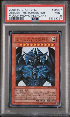 🍓💕 OBELISK THE TORMENTOR VJMP-JP037 PSA 9 YU-GI-OH! 2009 JAPANESE-image