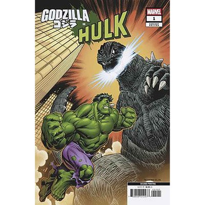 Godzilla Vs Hulk #1 Second Printing Ed McGuinness Marvel Comics-image