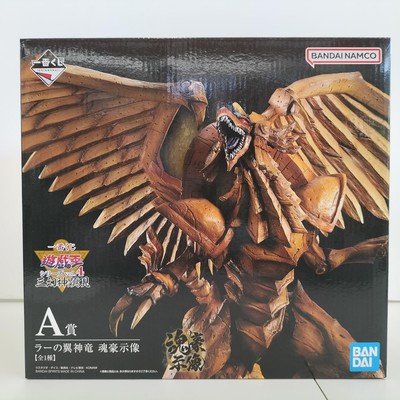 Prize A Ra s Winged Divine Dragon Soul Statue Model Number Yu Gi Oh vol.4 Thre-image