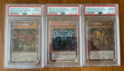 Yu-Gi-Oh JPN Obelisk Slifer Ra PGB1 JPS01 JPS02 JPS03 Prismatic God Set PSA 10-image