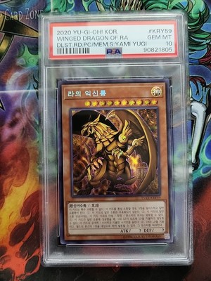 PSA 10 Winged Dragon of Ra 15AX-KRY59 Korean Yu-Gi-Oh 2020-image