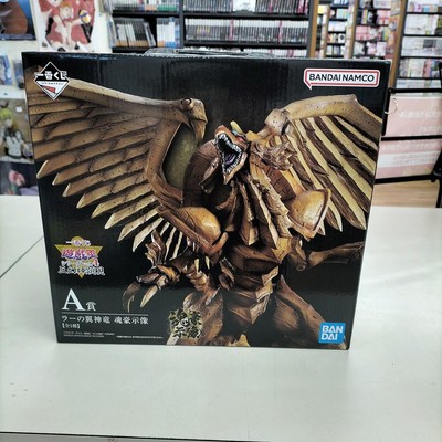 Bandai A Prize Ra'S Winged God Dragon - Soul Show Yu-Gi-Oh! HOM36-image