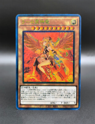 The Winged Dragon Ra T2 Yu-Gi-Oh! Prisma Foil Custom Waifu Card Goddess Story-image