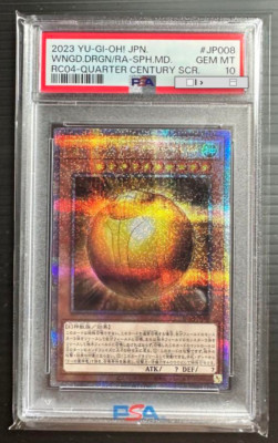 The Winged Dragon of Ra - Sphere Mode Yu-Gi-Oh! Konami Japanese PSA 10 JP008-image