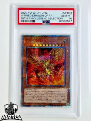 Yugioh - Winged Dragon of Ra - WP01-JP001 - 20th Secret Rare - PSA 10-image