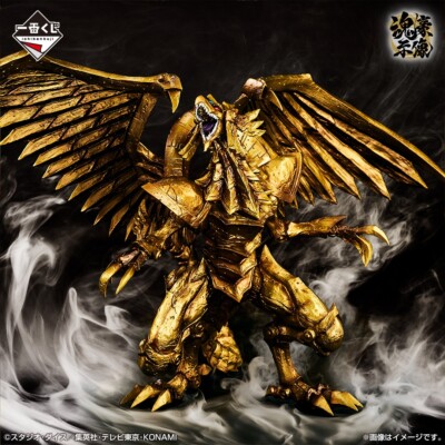 Yu-Gi-Oh! Series Vol.4 Ichiban Kuji Figure The Winged Dragon of Ra Bandai Japan-image