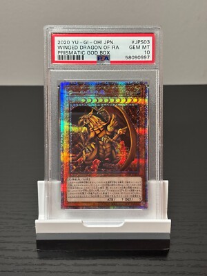 YU-GI-OH! JAPANESE THE WINGED DRAGON OF RA Starlight Rare PGB1-JPS03 PSA 10 GEM-image