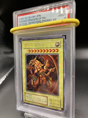 Psa9 Ra'S Winged Dragon Yu-Gi-Oh! Early G4-03 Secret Ggb Promo-image