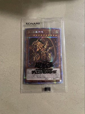 YU-GI-Oh! The Winged Dragon of Ra Prismatic Secret Rare Japanese yugioh-image