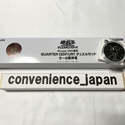 Yugioh QUARTER CENTURY DuelSet The Winged Dragon of Ra Playmat Medal Card JP-image