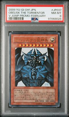 2009 YU-GI-OH! JPN V JUMP PROMO FEBRUARY #JP037 OBELISK THE TORMENTOR PSA 8-image