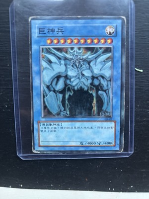 Secret Rare Japanese Obelisk The Tormentor -image
