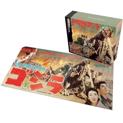 Godzilla King of Monsters Japanese Release Speed Poster 1,000-Piece Puzzle-image