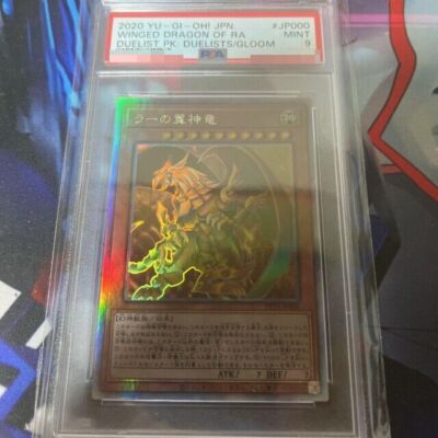 PSA 9 Yugioh OCG THE WINGED DRAGON OF RA DP24-JP000 Ghost Rare JP Excellent-image