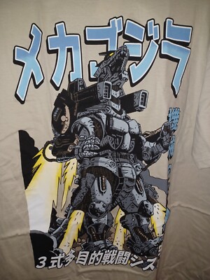Godzilla Mechagodzilla Manga Double-Sided T-Shirt 3XL NEW w Tags Ripple Junction-image