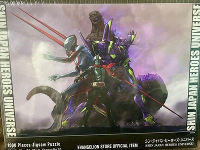 Shin Japan Heroes Universe 1000-Piece Jigsaw Puzzle, Godzilla & Evangelion, Used-image