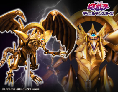 Yu-Gi-Oh Winged Dragon of Ra Egyptian God figure Kotobukiya (100% Authentic)-image