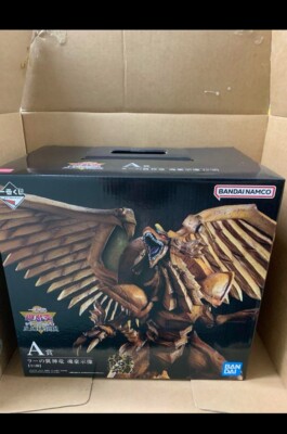 Yu-Gi-Oh! Ichibikichi Lottery - Prize A - Winged God Dragon of Ra Figure-image