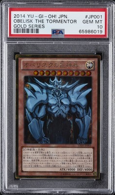 2014 YU-GI-OH! JPN GS06-GOLD SER #JP001 OBELISK THE TORMENTOR PSA 10-image