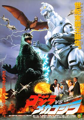 Godzilla Vs Mechagodzilla 06 Movie Poster Jigsaw Puzzle 120 300 Pieces PK Size-image