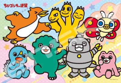 Chibi Godzilla's Counterattack Jigsaw Puzzle 70 Large Pieces Friends Set-image