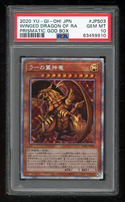Yu-Gi-Oh Japanese 11 2020 PGB1-JPS03 Winged Dragon Of Ra PSE PSA 10 63459910-image