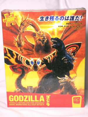 Godzilla Giant Monsters All-Out Attack 19