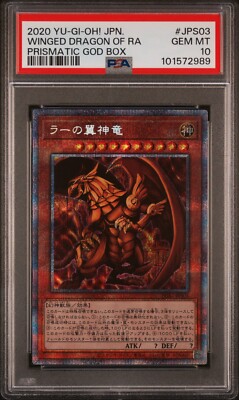 Winged Dragon of Ra PGB1-JPS03 Prismatic God Box Japanese Yugioh PSA 10 Gem Mint-image