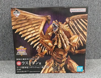 Ichiban Kuji Yu Gi Oh Figure Model No. Last One Prize Ra s Winged Divine Dragon-image