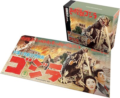 Godzilla 1000 Super Jigsaw Puzzle, Brand New-Sealed Box!-image
