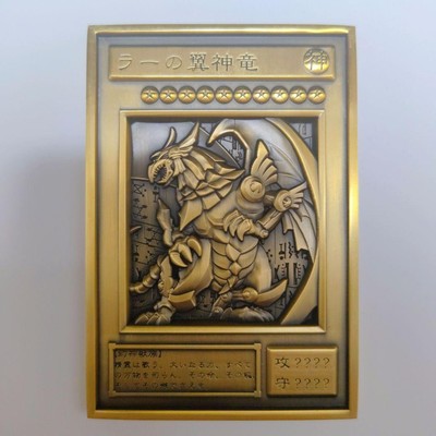 YU-GI-Oh! The Winged Dragon of Ra 3D Alloy Plate Japanese yugioh-image