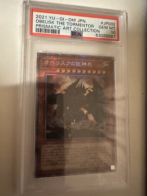 Yugioh Obelisk The Tormentor PAC1-JP002 Prismatic Secret Rare PSA 10 Japanese-image