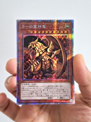 Yugioh The Winged Dragon Of Ra PGB1-JPS03~Prismatic Secret Rare JAPANESE NM+Case-image