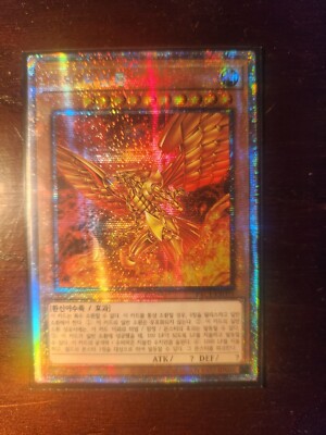 WINGED DRAGON OF RA PRISMATIC ART COLLECTION -image