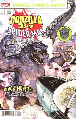 Godzilla vs. Spider-Man 1C VF 2025 Stock Image-image