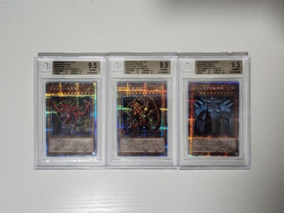 Beckett 9.5 Yu-Gi-Oh! Prismatic God Box PGB1-JPS01-03 Set (Obelisk Slifer Ra)-image