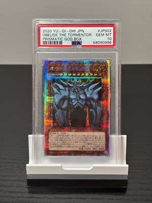 YU-GI-OH! JAPANESE OBELISK THE TORMENTOR Starlight Rare PGB1-JPS02 PSA 10 GEM-image