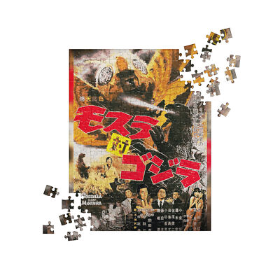 GODZILLA VS MOTHRA Jigsaw Puzzle scifi horror japanese science fiction 50s 60s-image