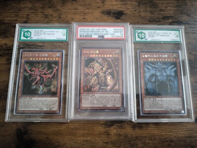Yugioh Obelisk 15AX-KRY58 Slifer 15AX-KRY57 RA 15AX-KRY59 Egyptian God Cards Lot-image