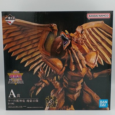 Bandai A Prize Ra'S Winged God Dragon Soul Show Yu-Gi-Oh! Duel Monsters-image