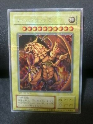 Yugioh OCG TCG The Winged Dragon of Ra G4-03 Secret Japanese Lo241-image