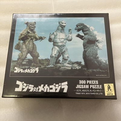Godzilla Mechagodzilla King Seaser Puzzle Cuties Collectible Used-image