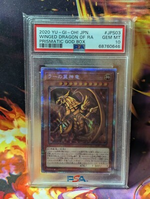 2020 Prismatic God Box Jpn WINGED DRAGON OF RA PSA #JPS03 Gem Mint 10 Rare HTF-image