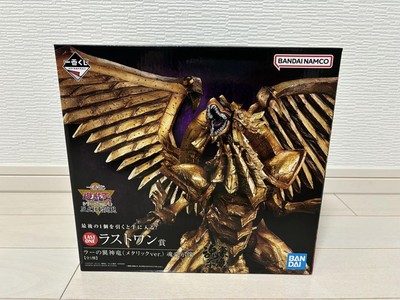 Ichiban kuji Yu-Gi-Oh Lastone Prize The Winged Dragon of Ra Figure Metallic-image