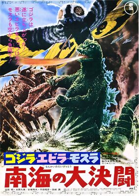Godzilla Vs Sea Monster 02 Movie Poster Jigsaw Puzzle 120 300 Pieces PK Size-image