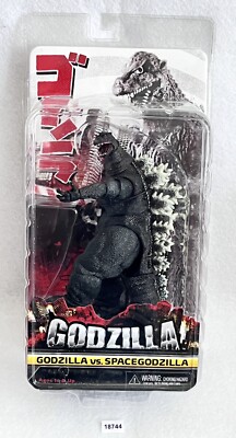 Godzilla Vs Spacegodzilla 7
