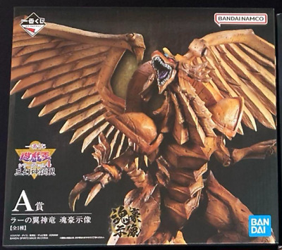 ichiban kuji Yu-Gi-Oh! Duel Monsters The Winged Dragon of Ra figure japan NEW-image
