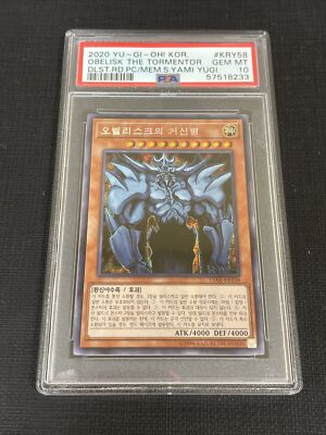 Yugioh Korean Obelisk The Tormentor PSA 10 15AX-KRY58 GEM MINT-image