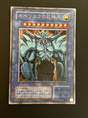 Yu Gi Oh Obelisk The Tormentor Rare Secret G4-02 Japanese Jap Vintage-image