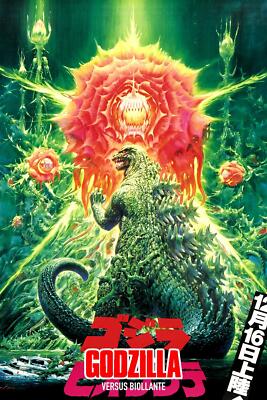 Godzilla vs Movie Poster Jigsaw Puzzle 120 300 Pieces Pick A Size Lot Up-image